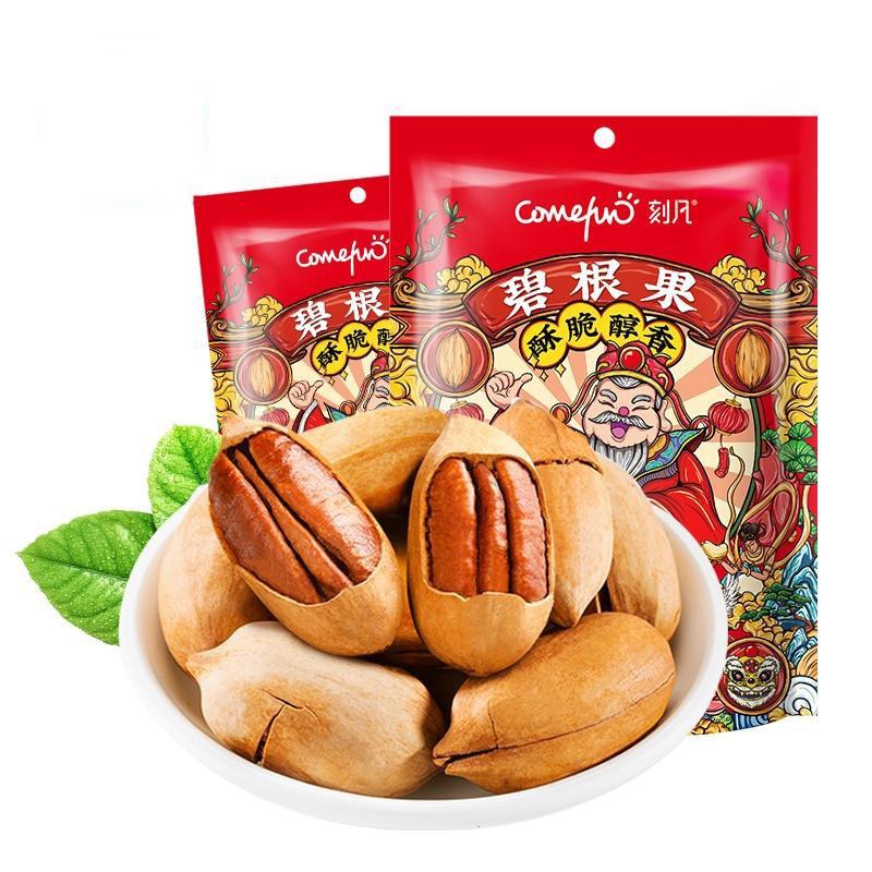 刻凡碧根果60g/袋装干果特产炒货零食坚果干果山核桃长寿果