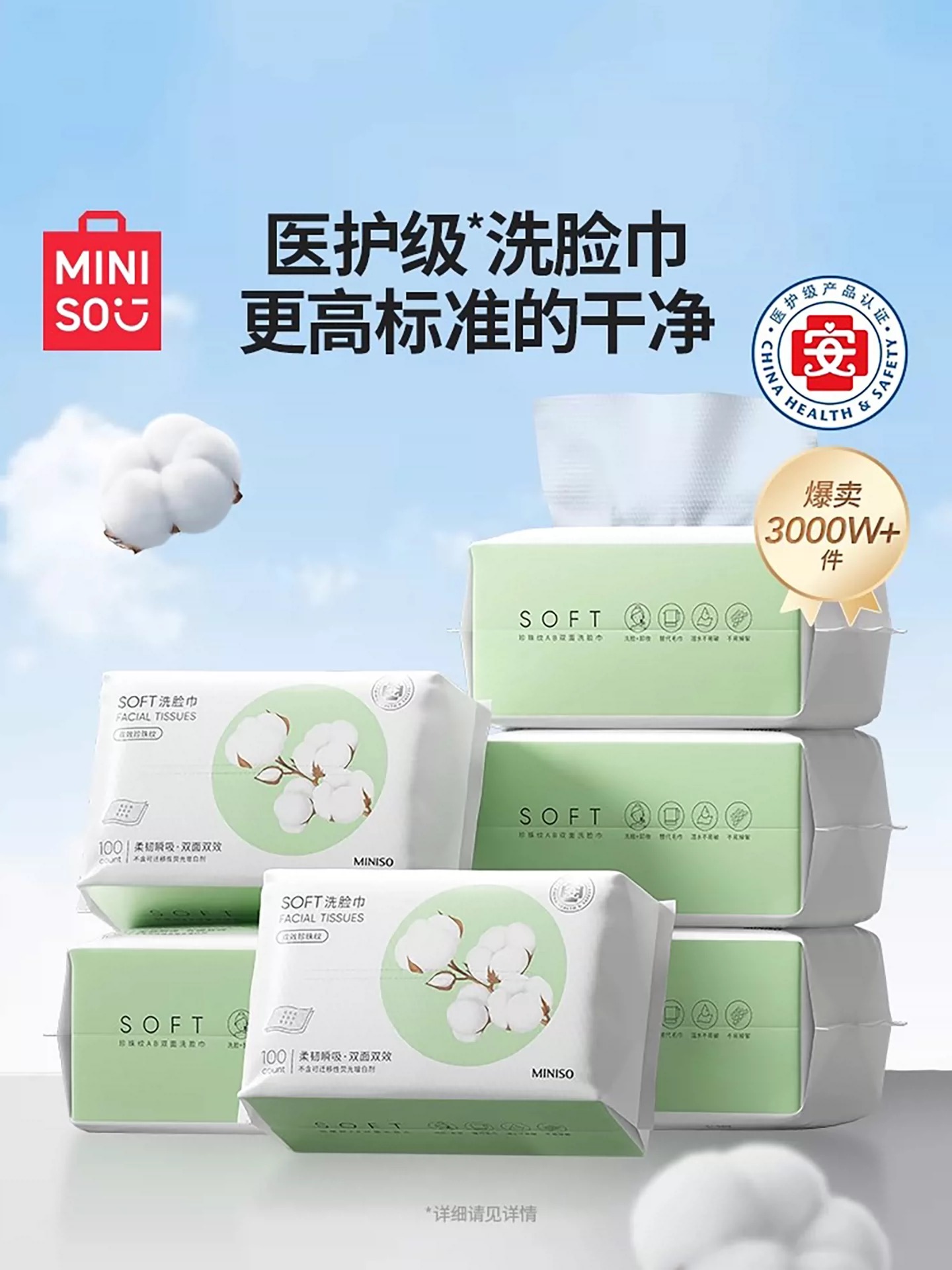 洗脸巾一次性纯棉擦脸巾婴儿棉柔巾洁面巾