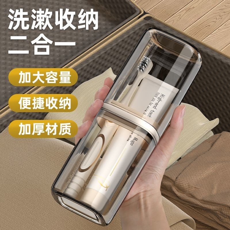 旅行洗漱杯便携情侣套装旅游出差洗漱用品牙刷牙膏杯子收纳盒牙缸旅行洗漱杯便携情侣套装旅游出差洗漱用品牙刷牙膏杯子收纳盒牙缸